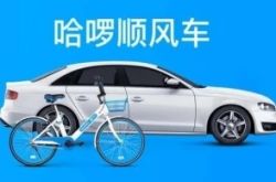 6分钟科普!日喀则公司有哪些_哔哩哔哩-2